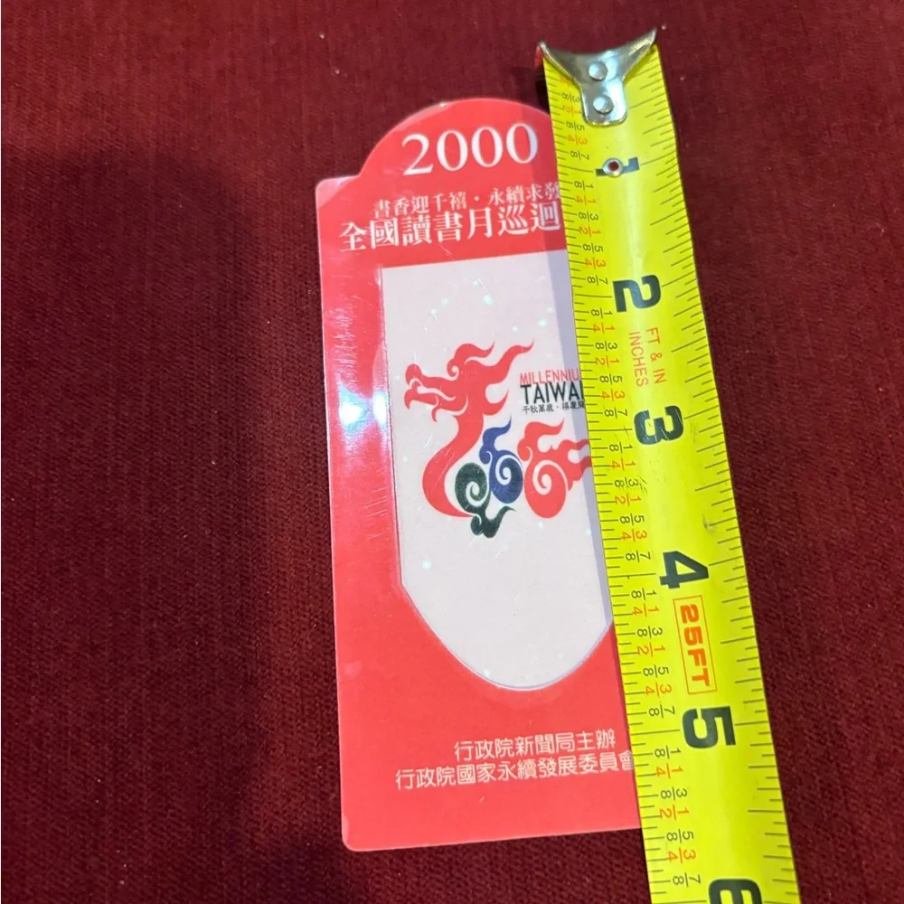 ‼️Vintage‼️Collectible‼️Laminate Year 2000 Bookmark